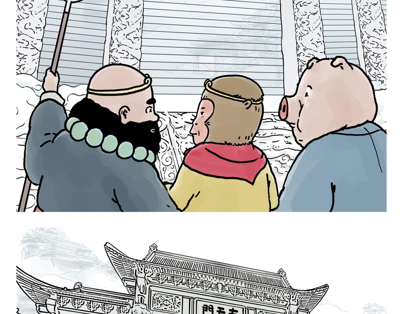 第373话 “卷”的祖师爷1