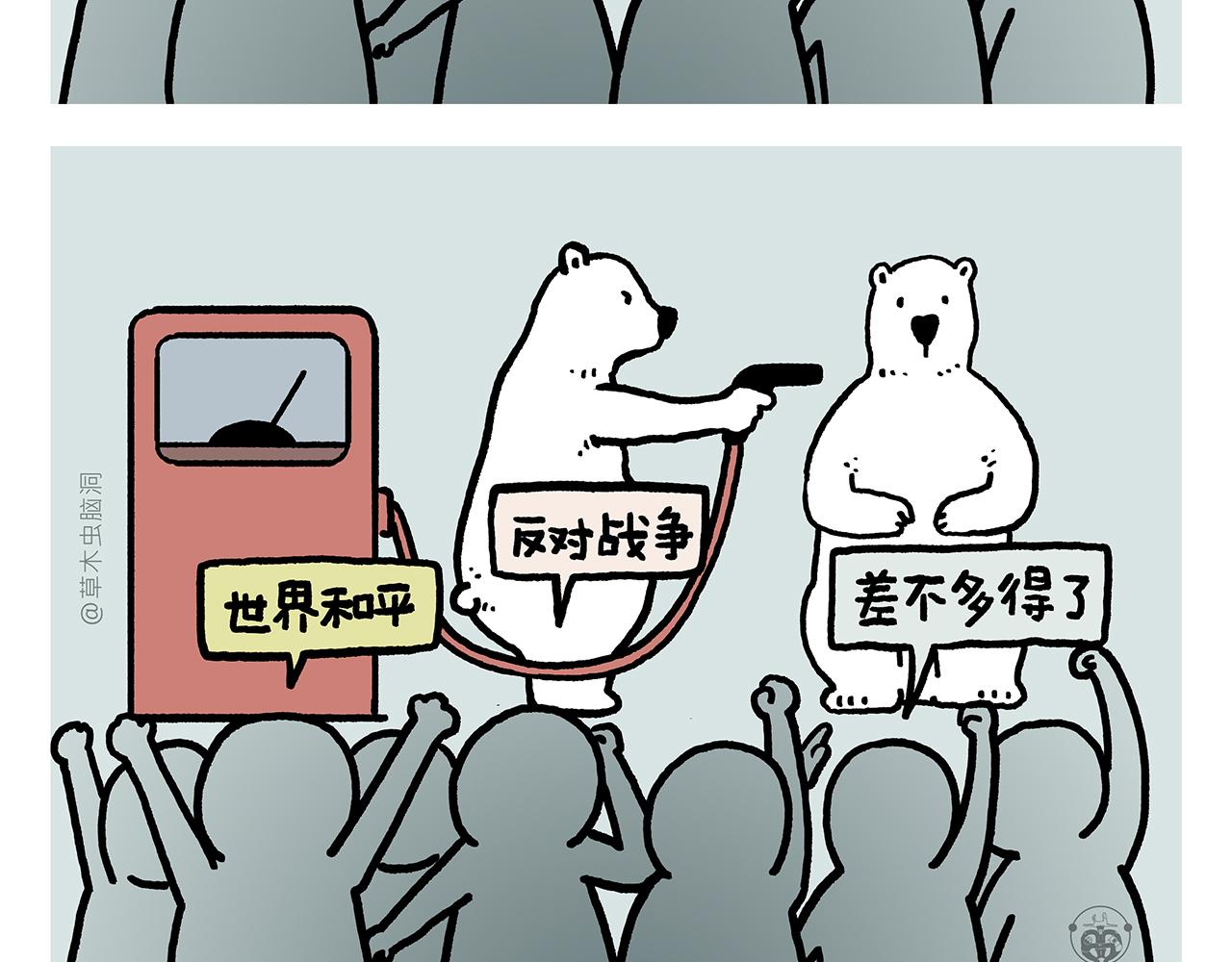 第373话 “卷”的祖师爷15