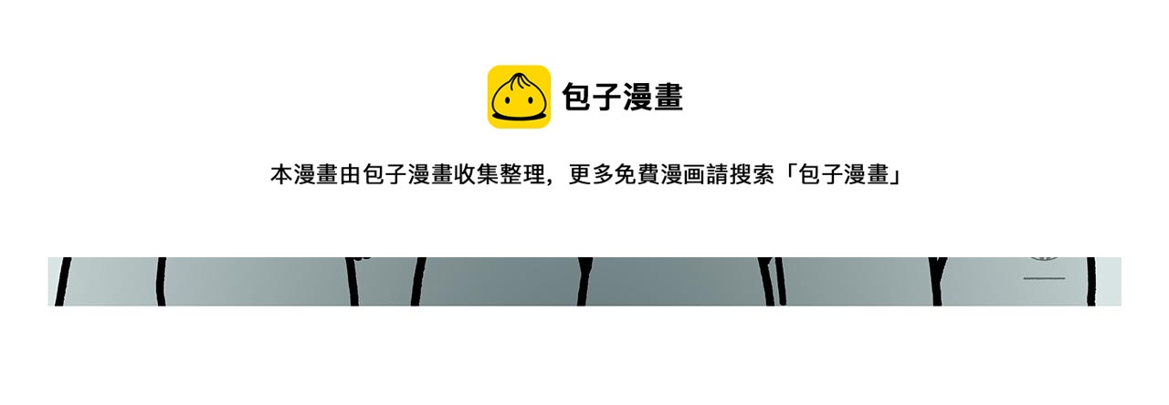 第373话 “卷”的祖师爷16
