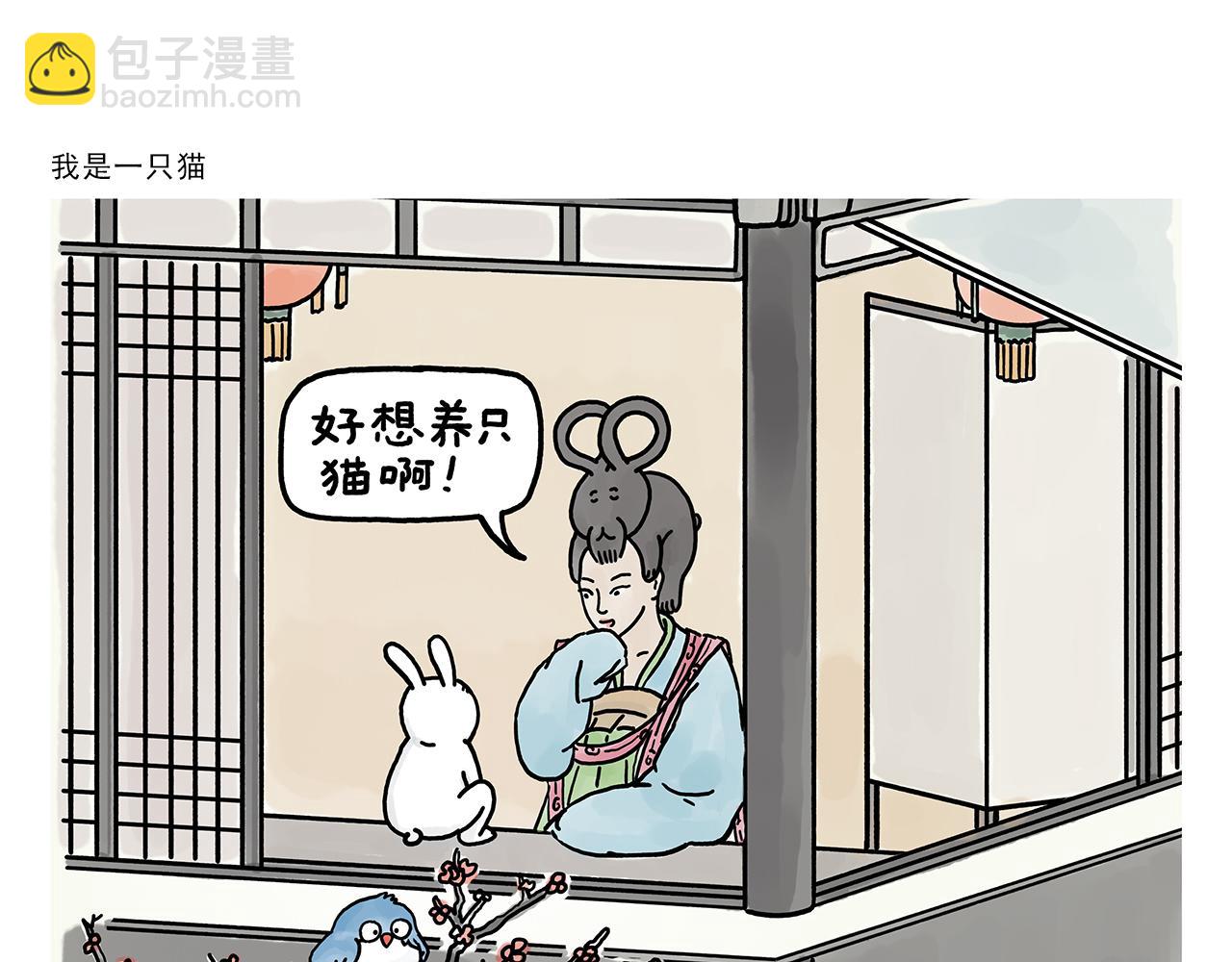 第373话 “卷”的祖师爷17