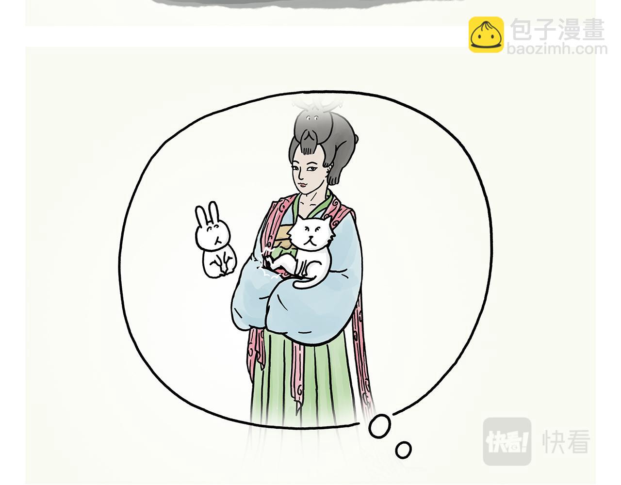 第373话 “卷”的祖师爷19