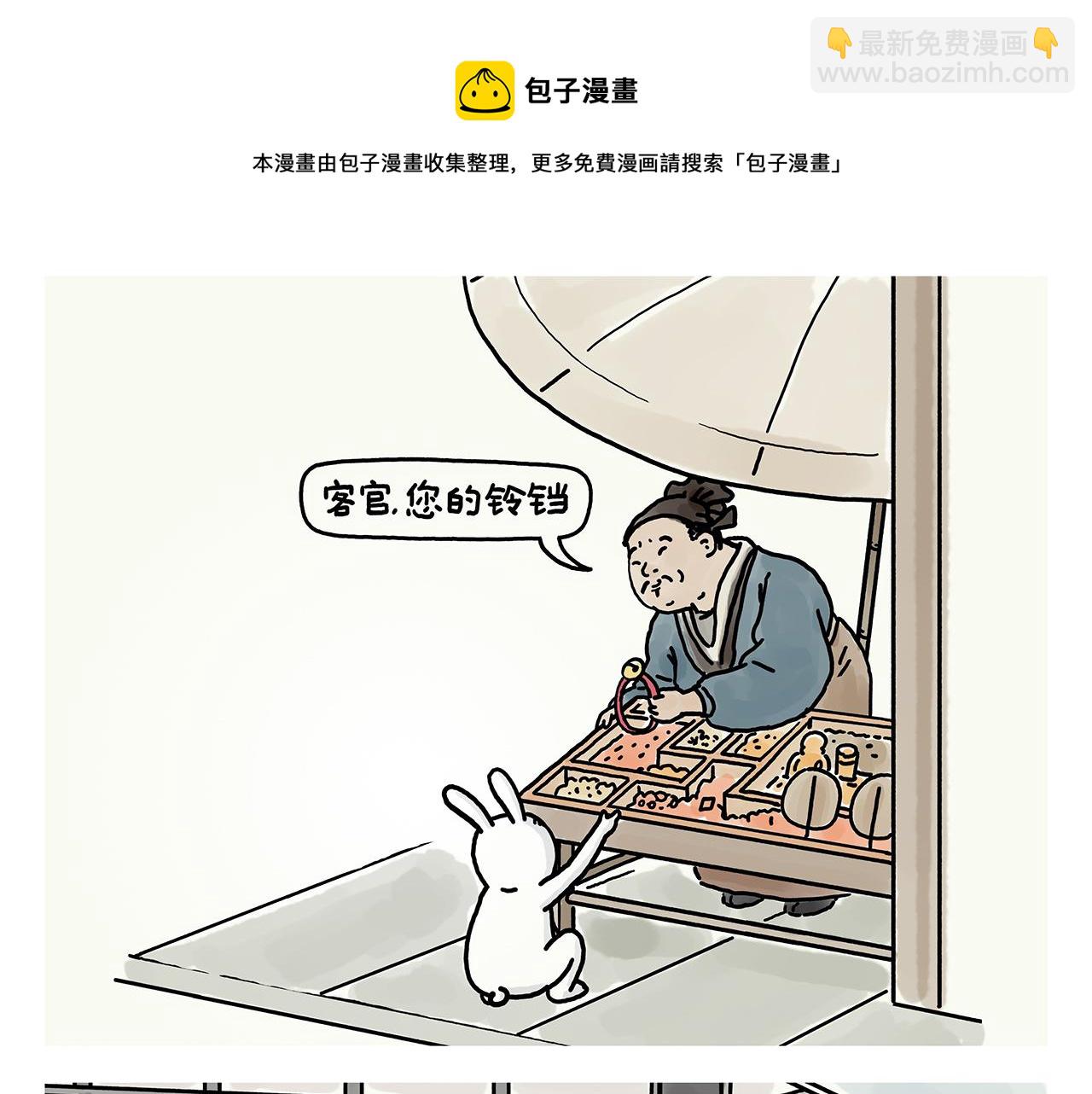 第373话 “卷”的祖师爷20