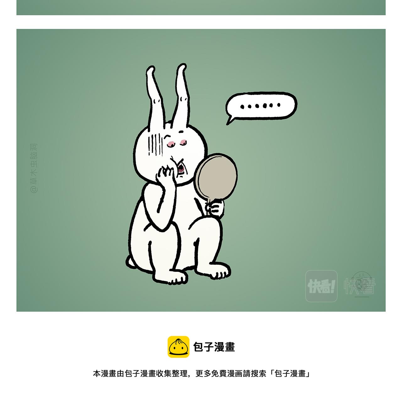 第373话 “卷”的祖师爷8