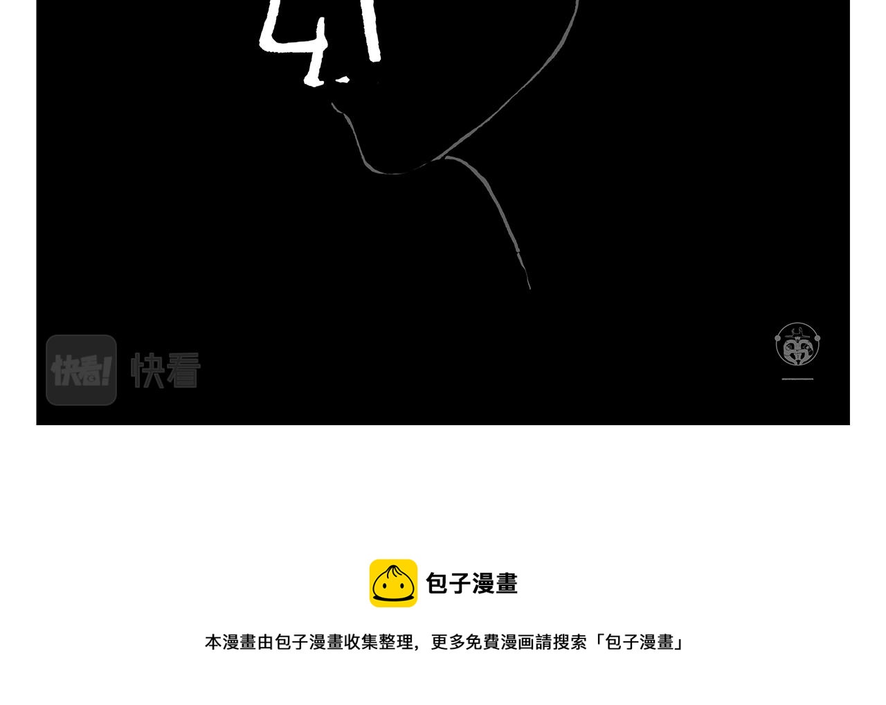 第375话 悟空想多了10