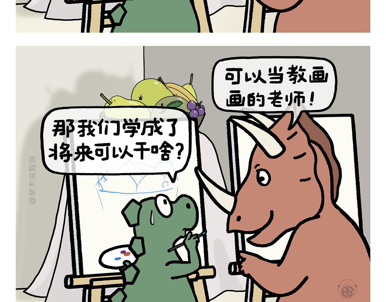 第375话 悟空想多了12