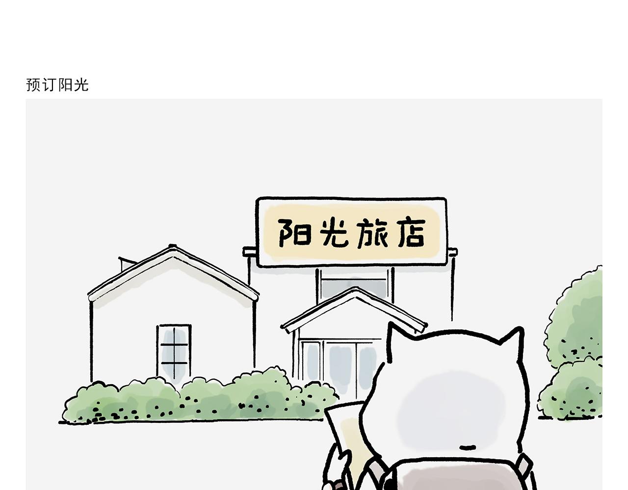 第375话 悟空想多了14
