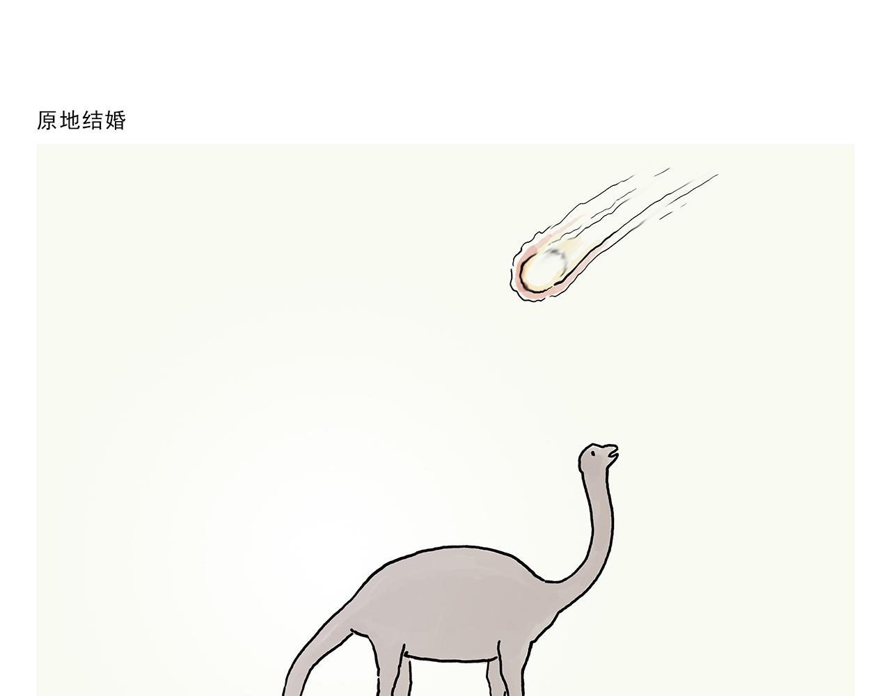 第375话 悟空想多了18