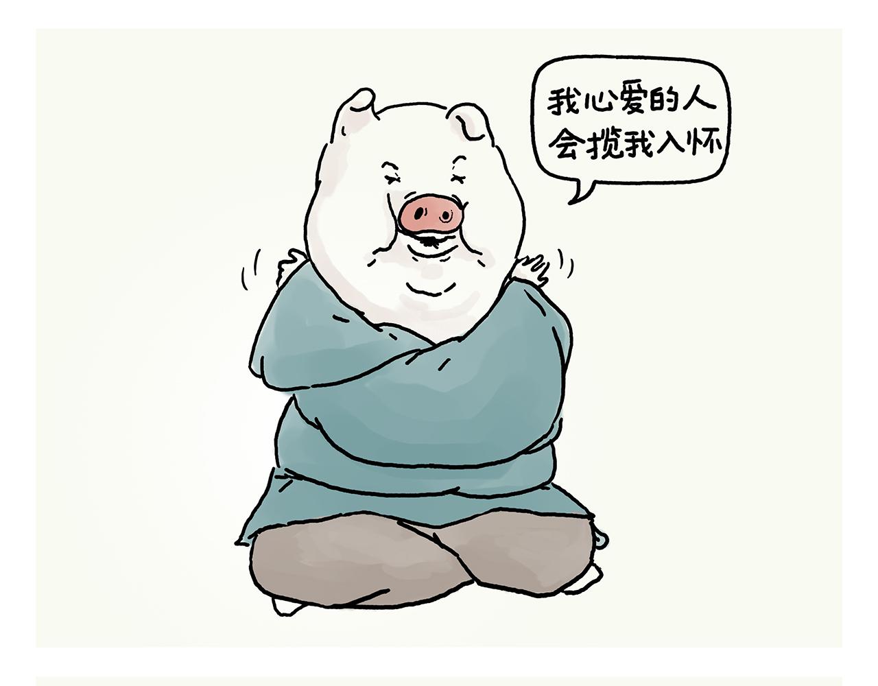 第377话 沙师弟奇怪的口音16