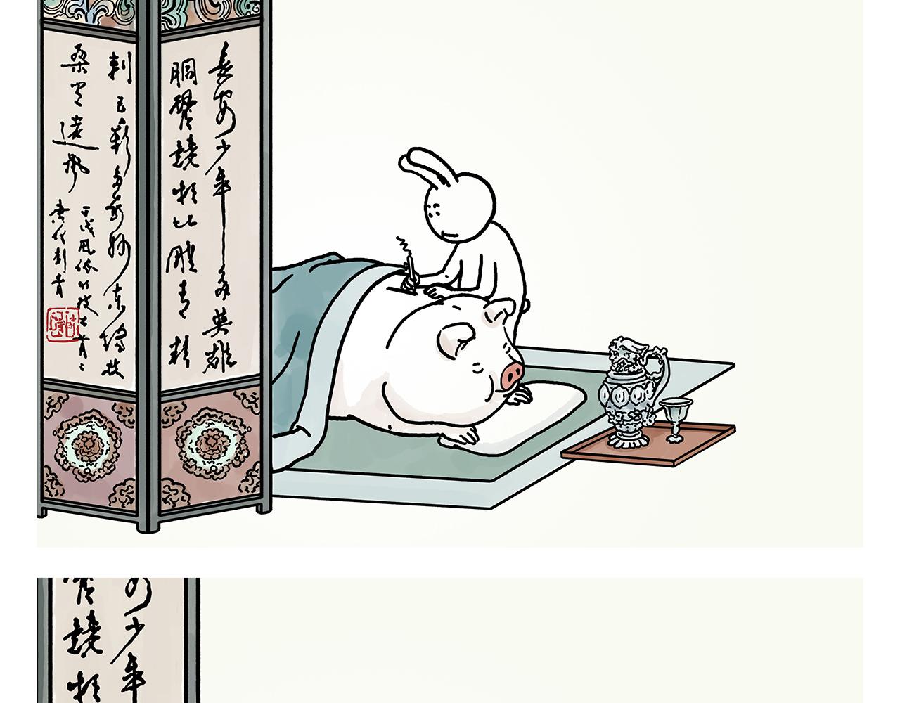 第377话 沙师弟奇怪的口音19