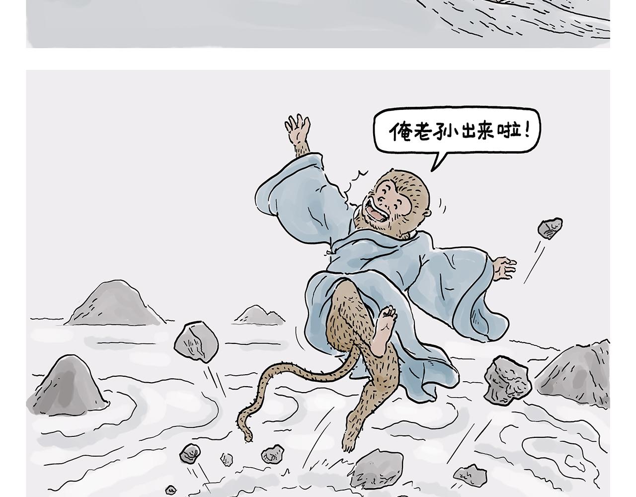第378话 如何报答1