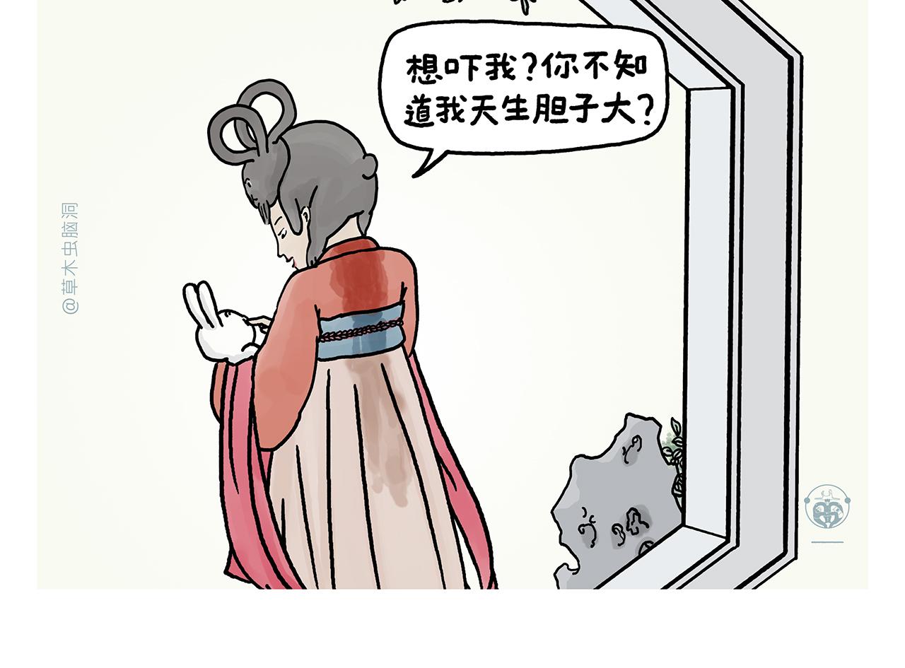第378话 如何报答12