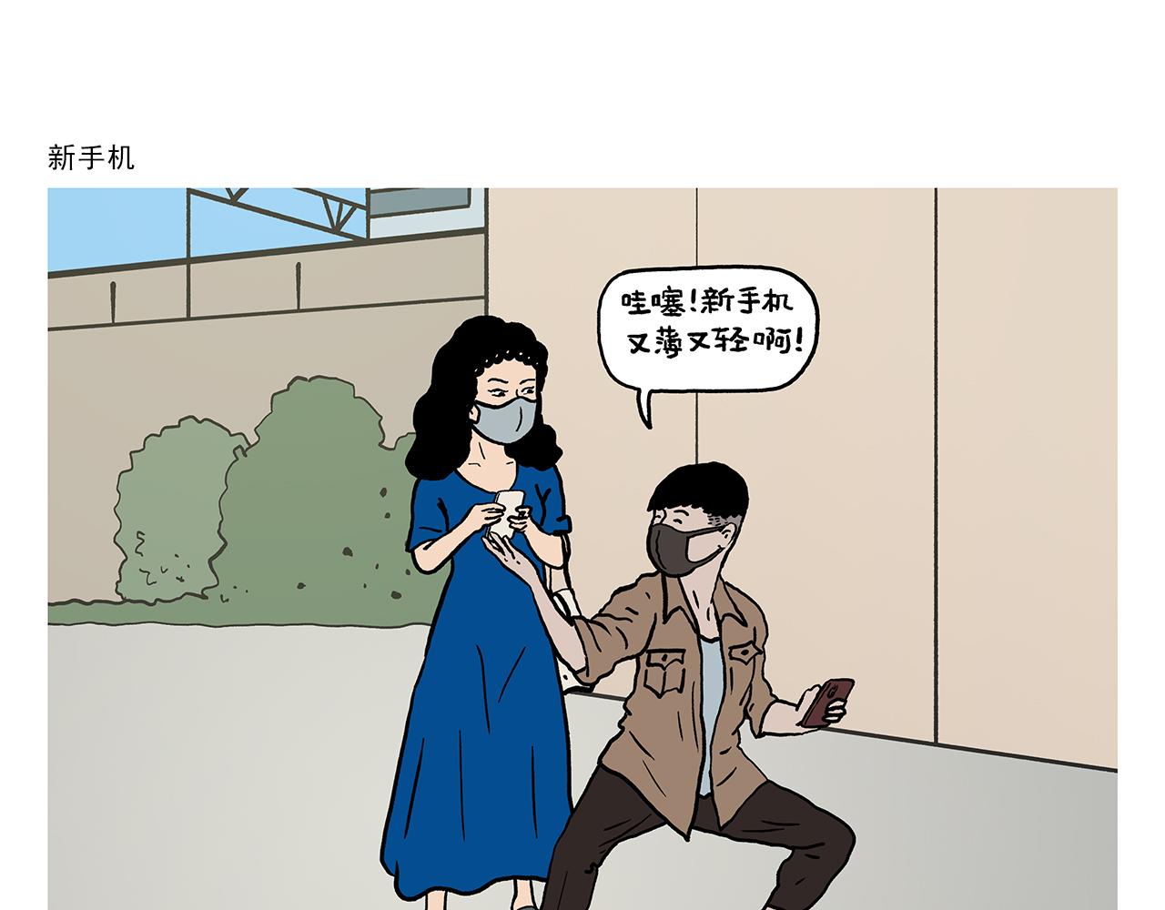 第378话 如何报答13