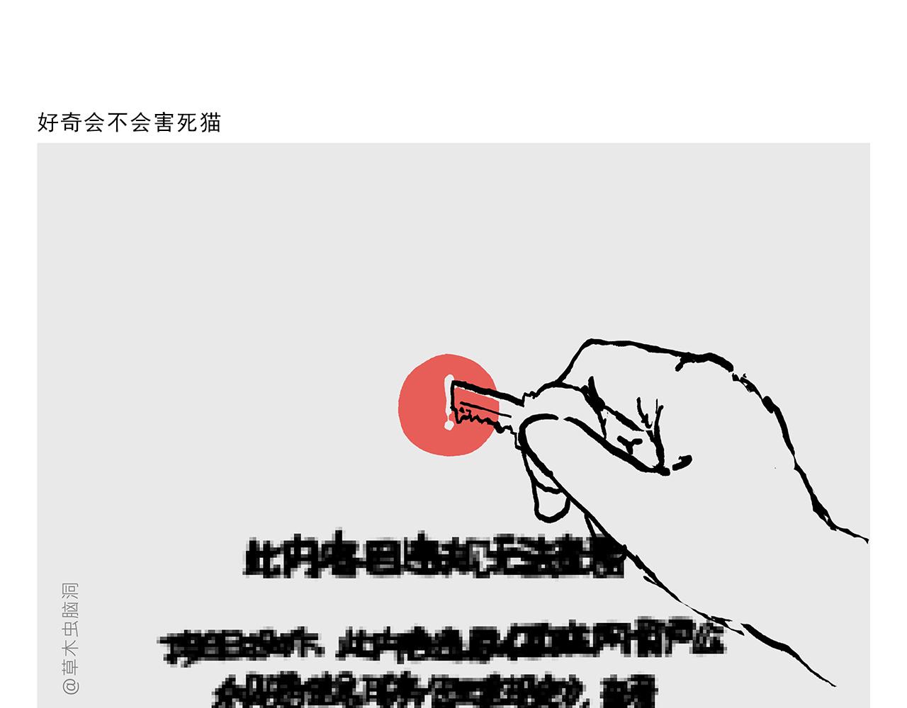 第378话 如何报答19