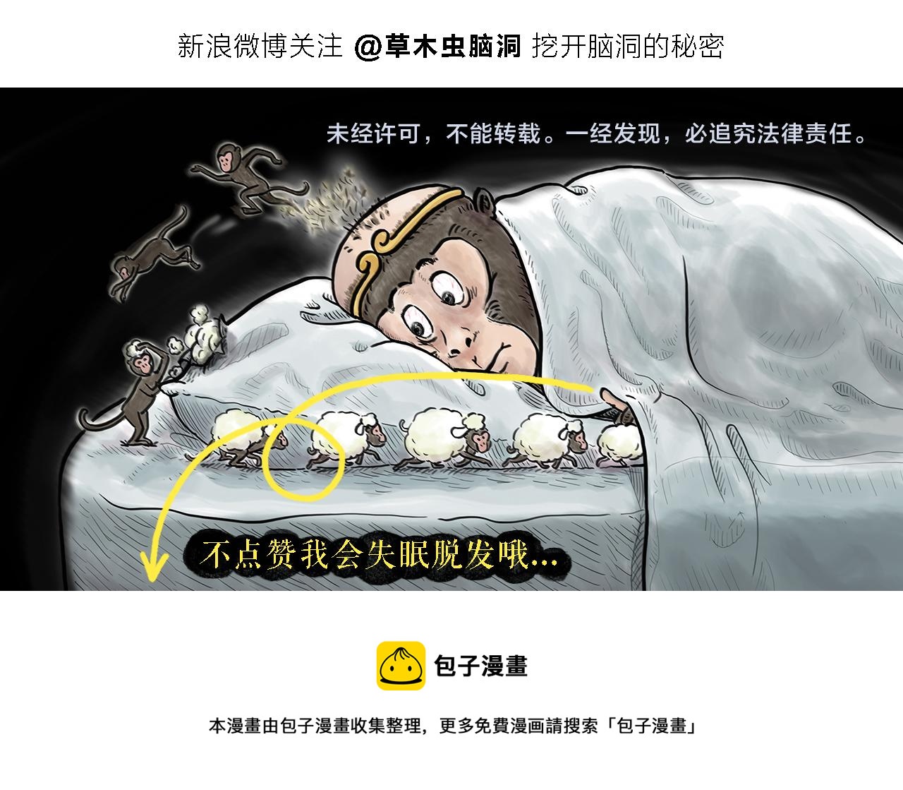 第378话 如何报答24