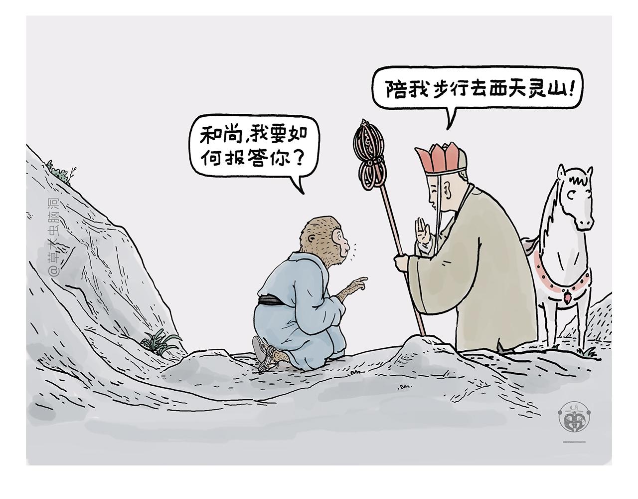 第378话 如何报答3