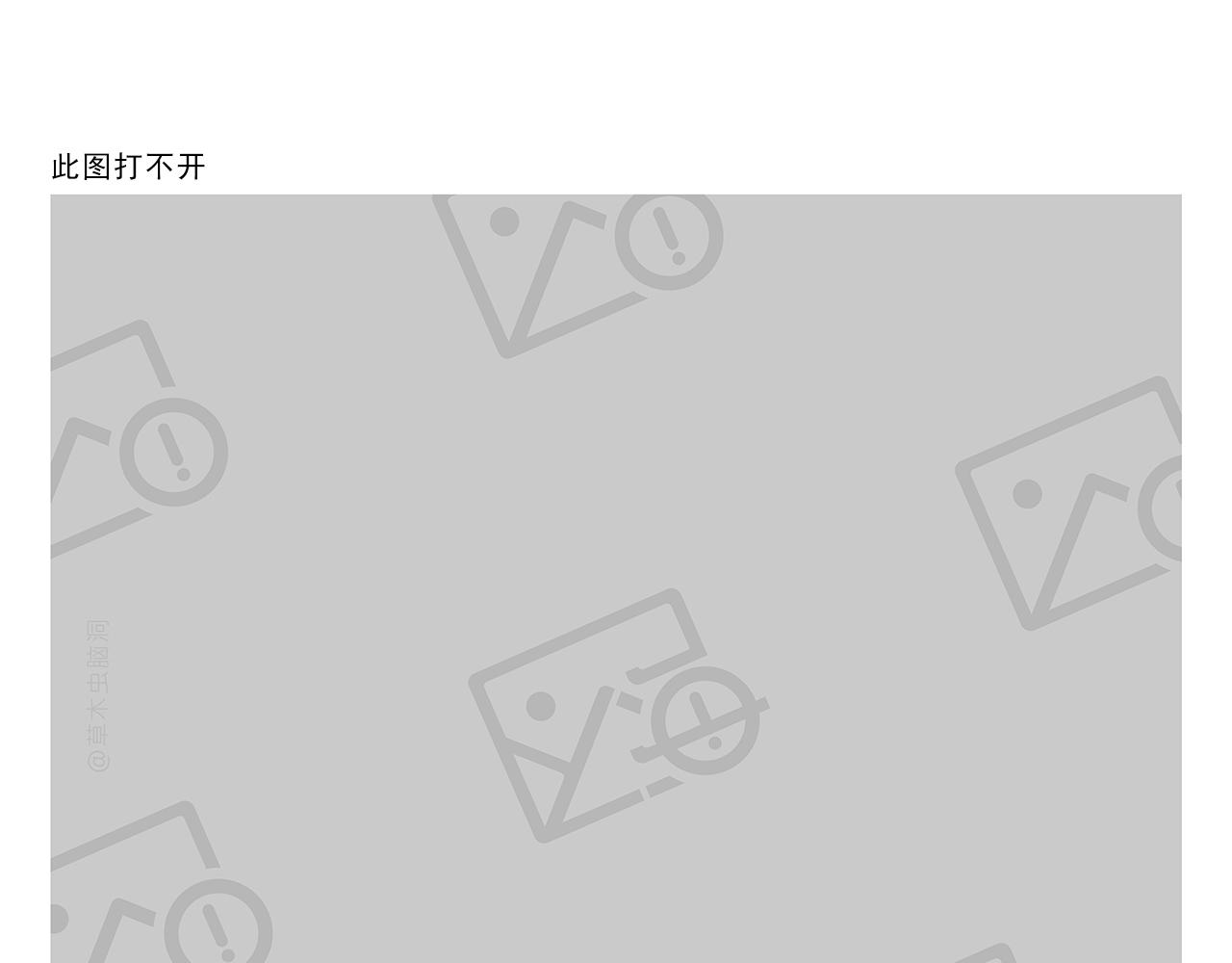 第379话 专业不对口12