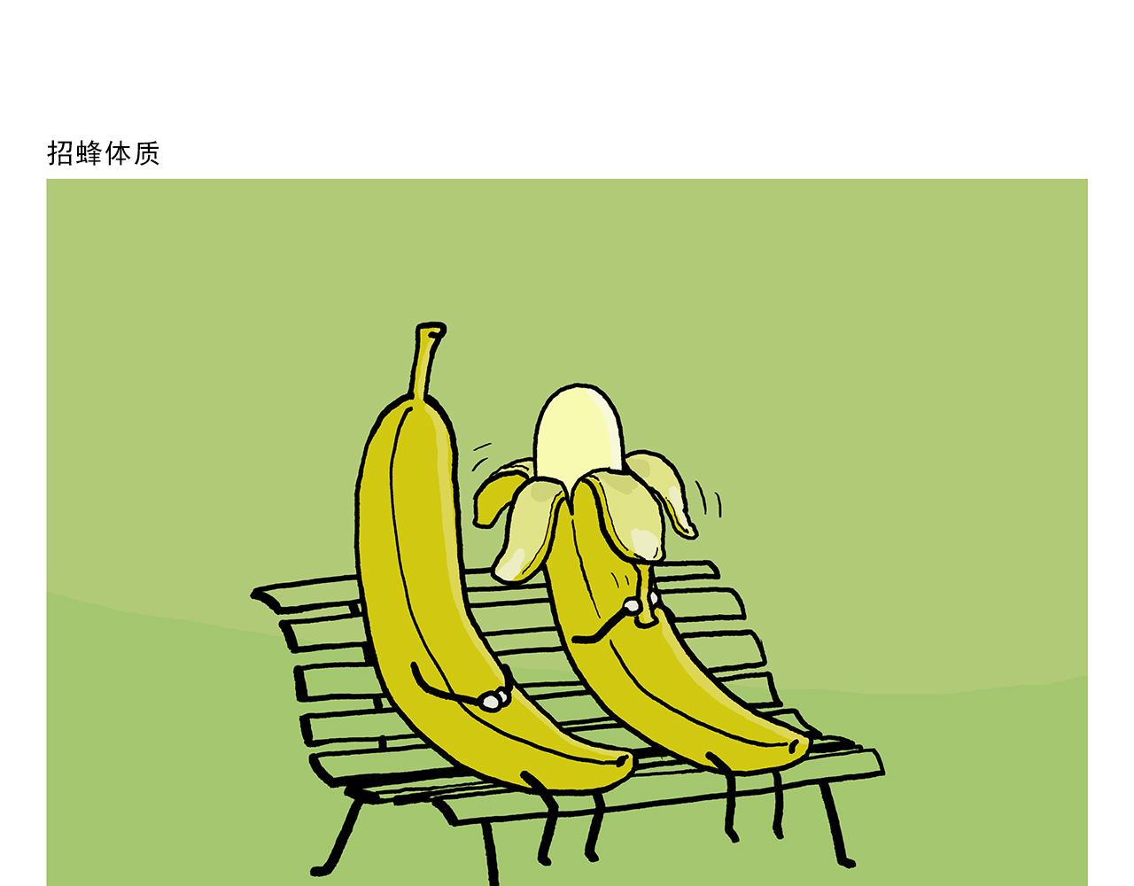 第379话 专业不对口17