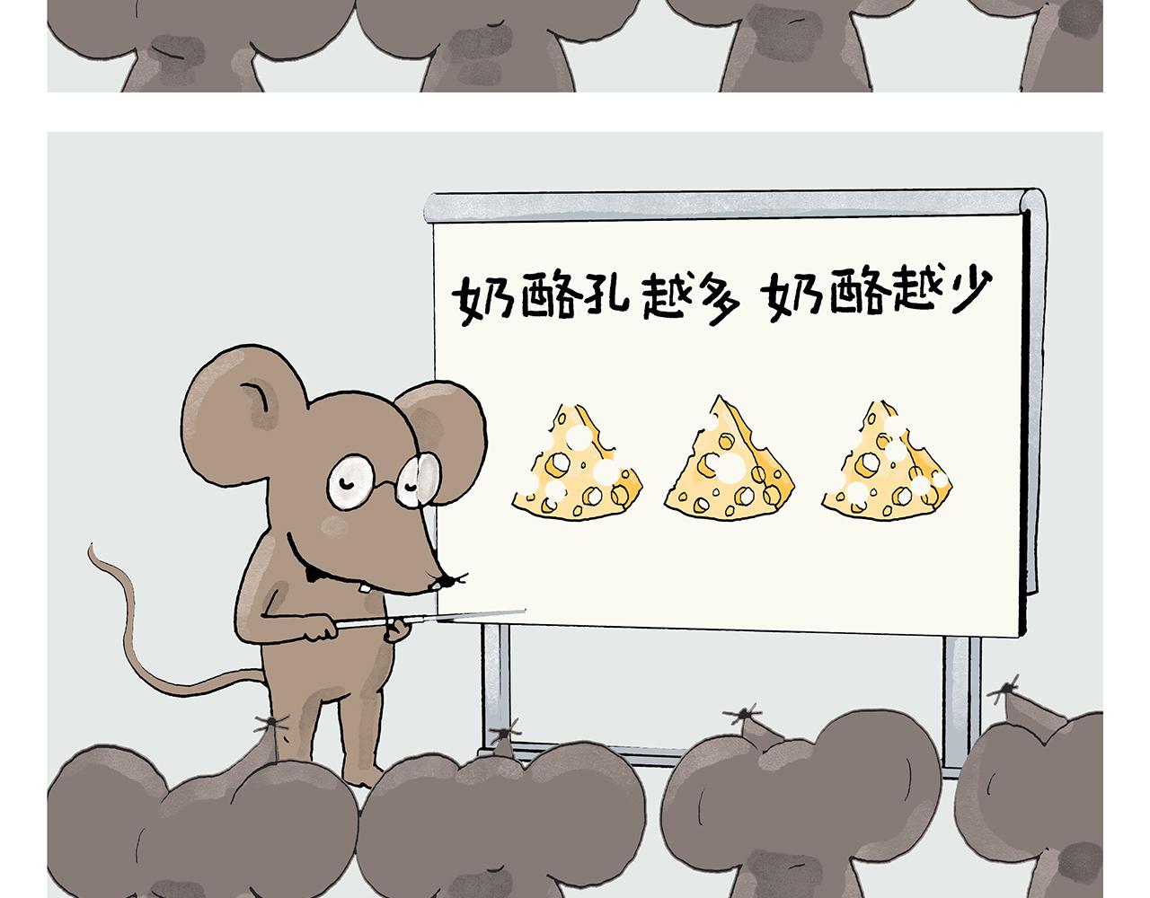 第379话 专业不对口22