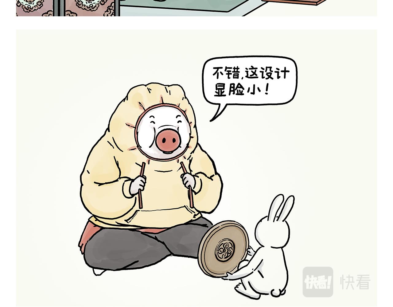 第381话 砍几万刀都没用8