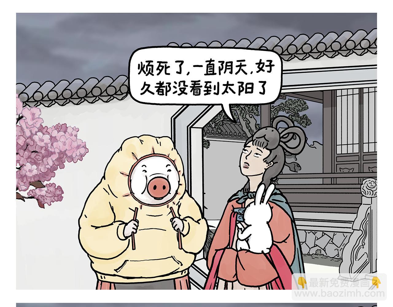 第381话 砍几万刀都没用9