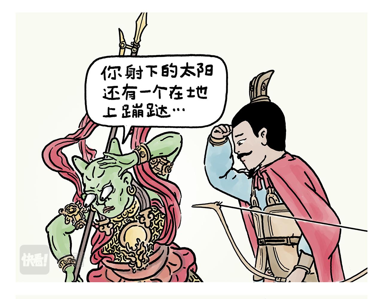 第382话 小妖都破防了10