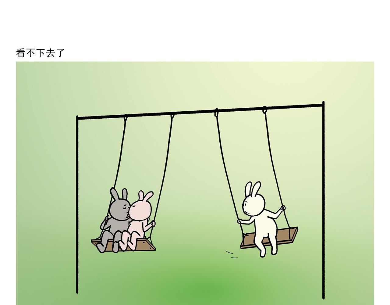 第382话 小妖都破防了15