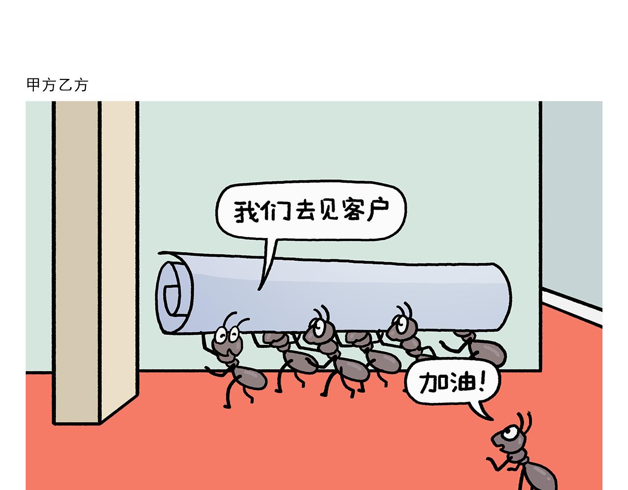 第382话 小妖都破防了19