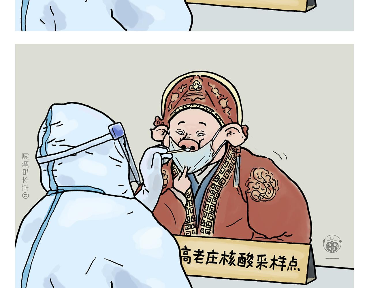 第383话 配合工作的天蓬元帅1