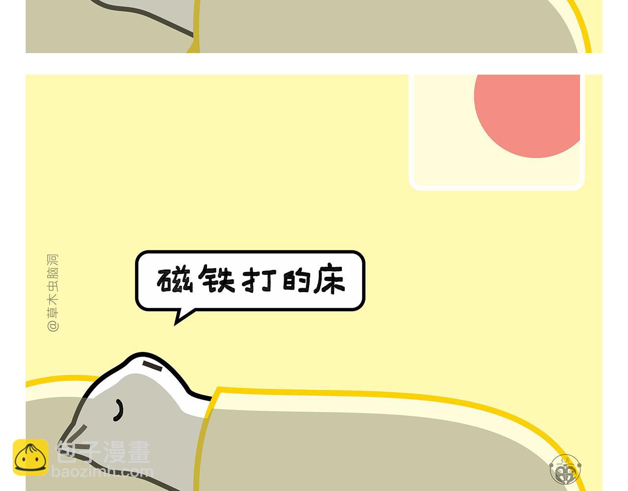 第384话 戴口罩模范13
