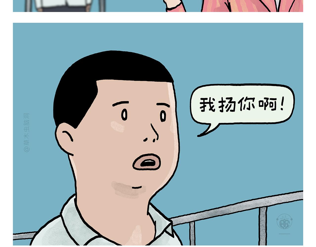 第384话 戴口罩模范17