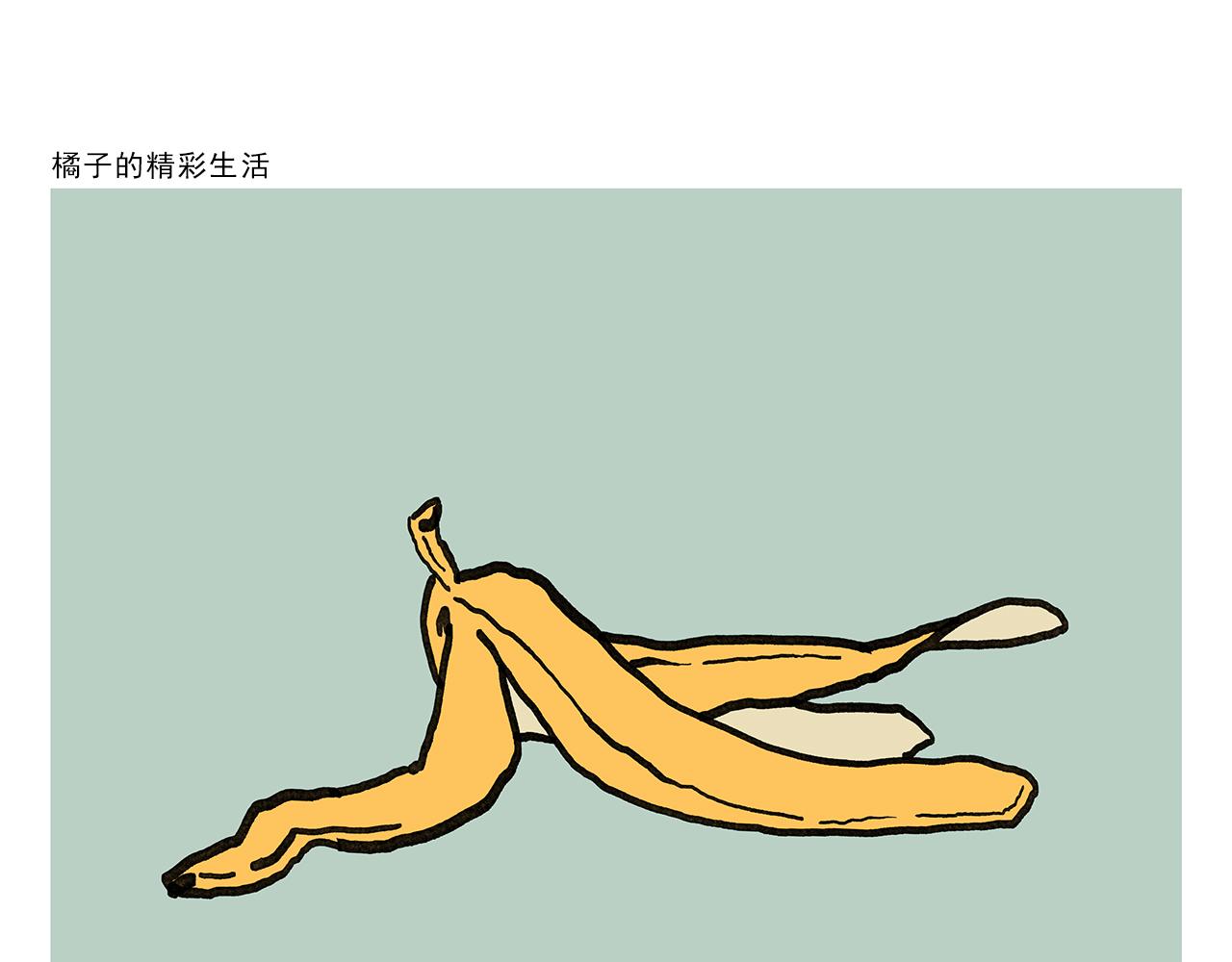 第384话 戴口罩模范19