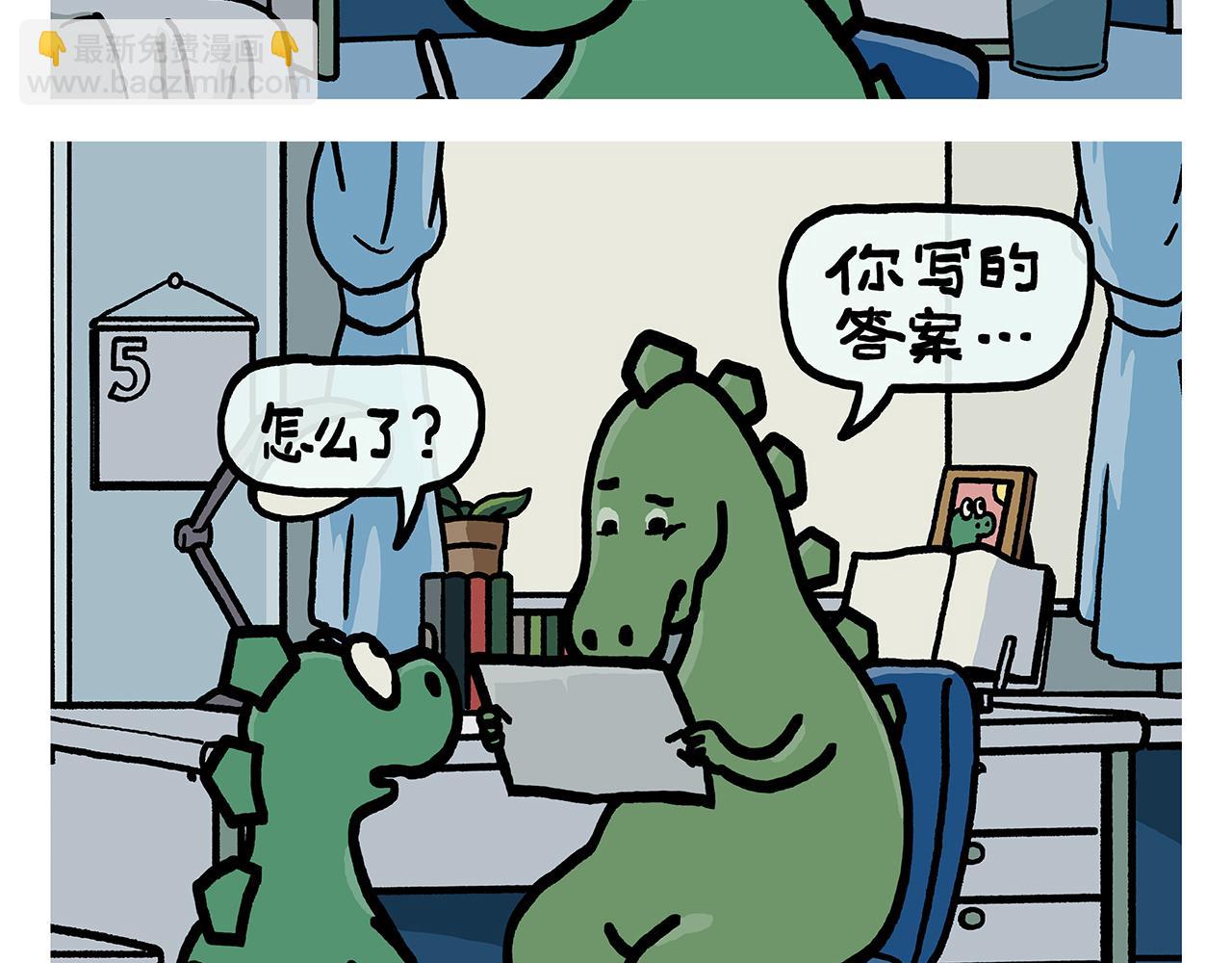 第384话 戴口罩模范3