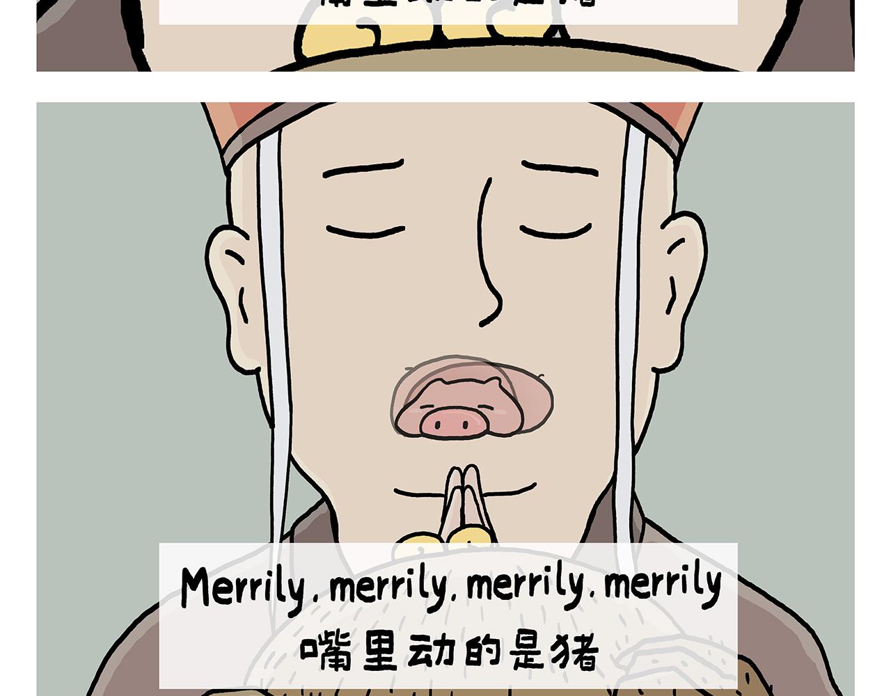第386话 唐僧念的经原来是这样的1