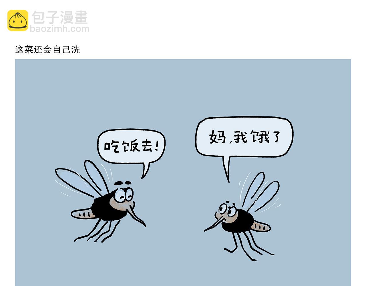 第386话 唐僧念的经原来是这样的19