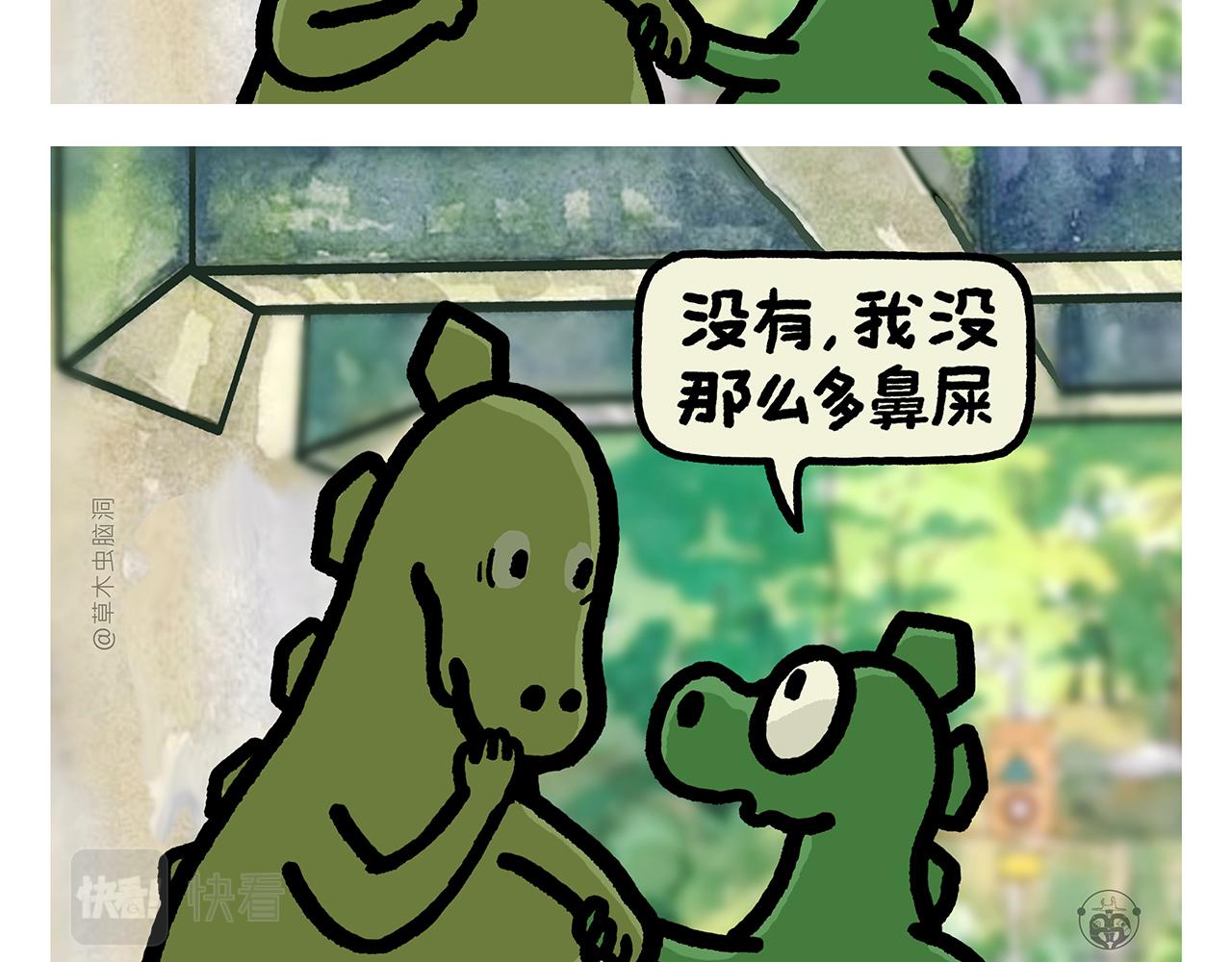 第387话 画橡皮14