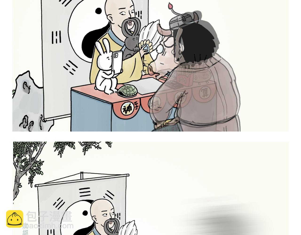 第388话 礼物披风16