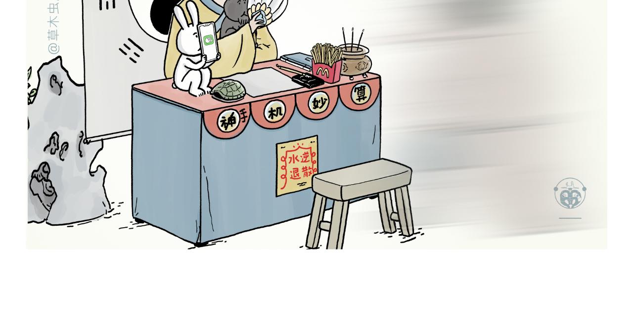 第388话 礼物披风17