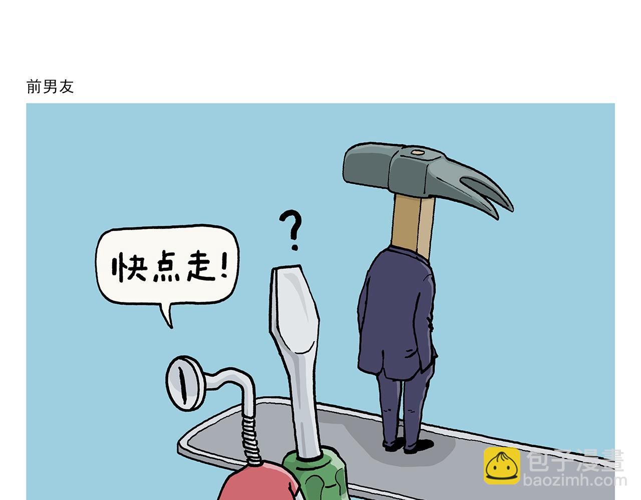 第388话 礼物披风20
