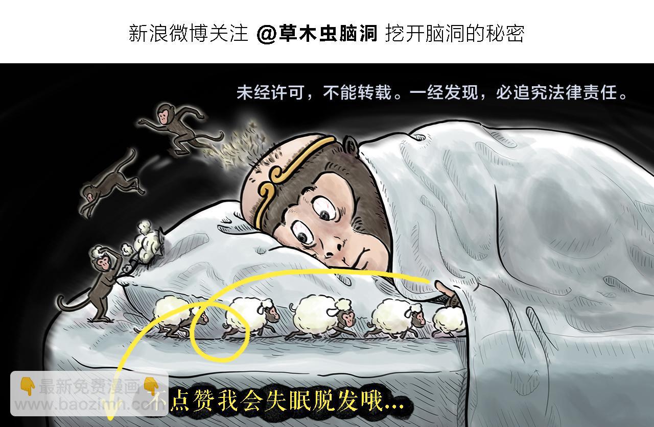 第388话 礼物披风23