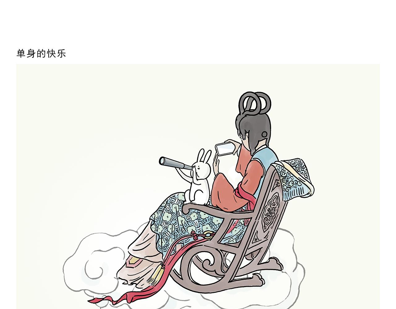 第390话 龙王卖伞15