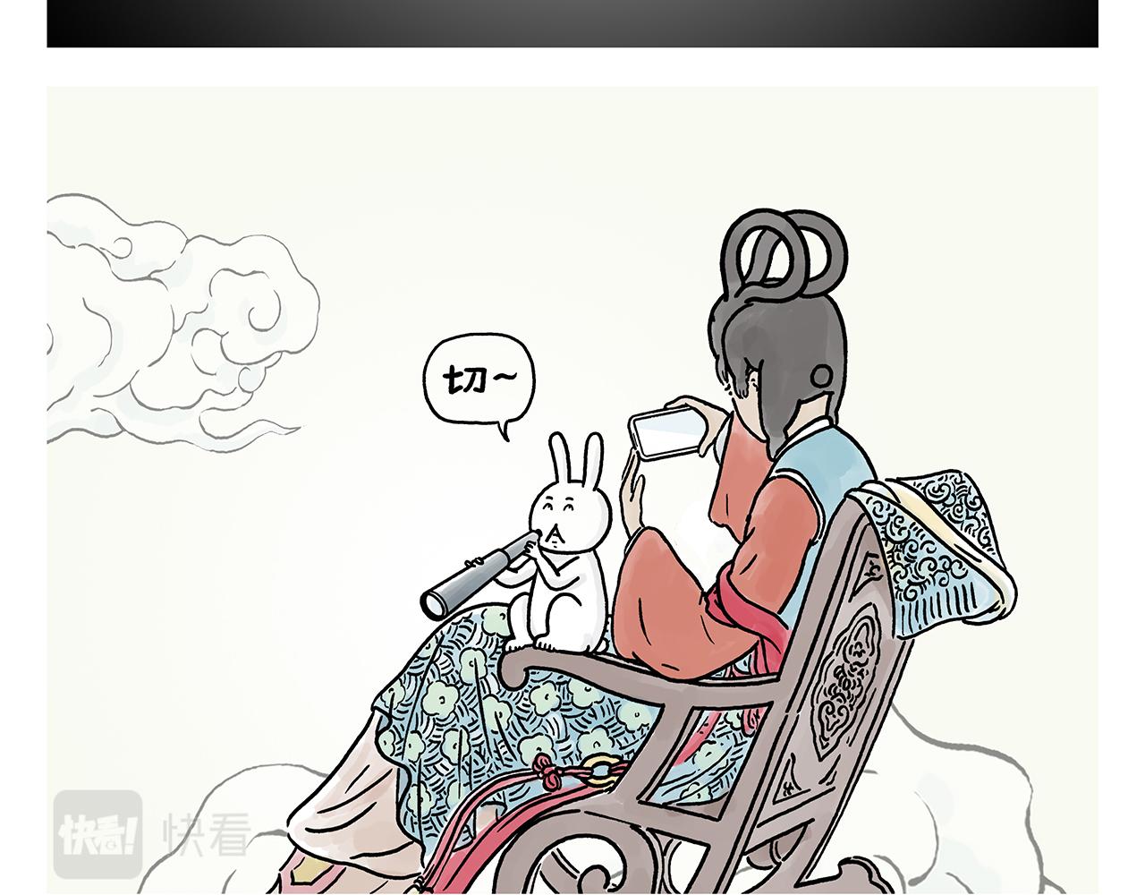 第390话 龙王卖伞17