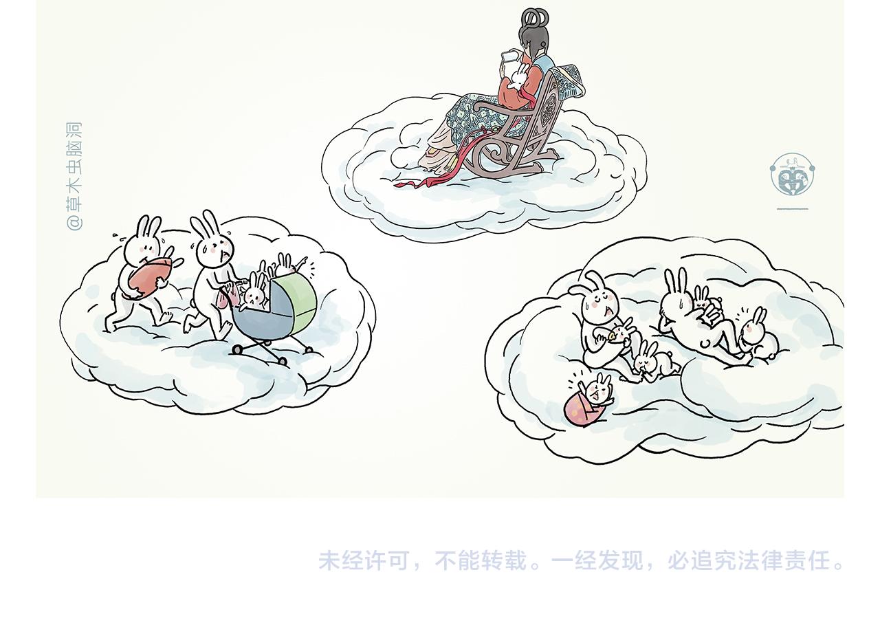 第390话 龙王卖伞22