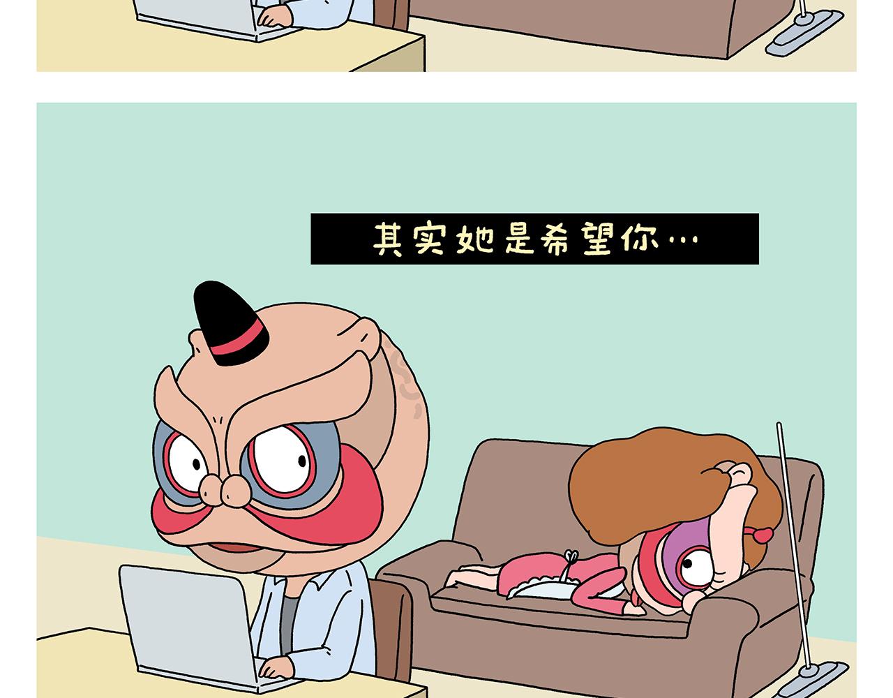 第390话 龙王卖伞7
