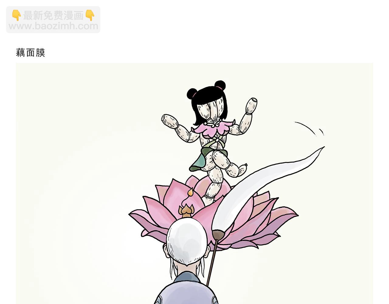 第391话 脑机接口11