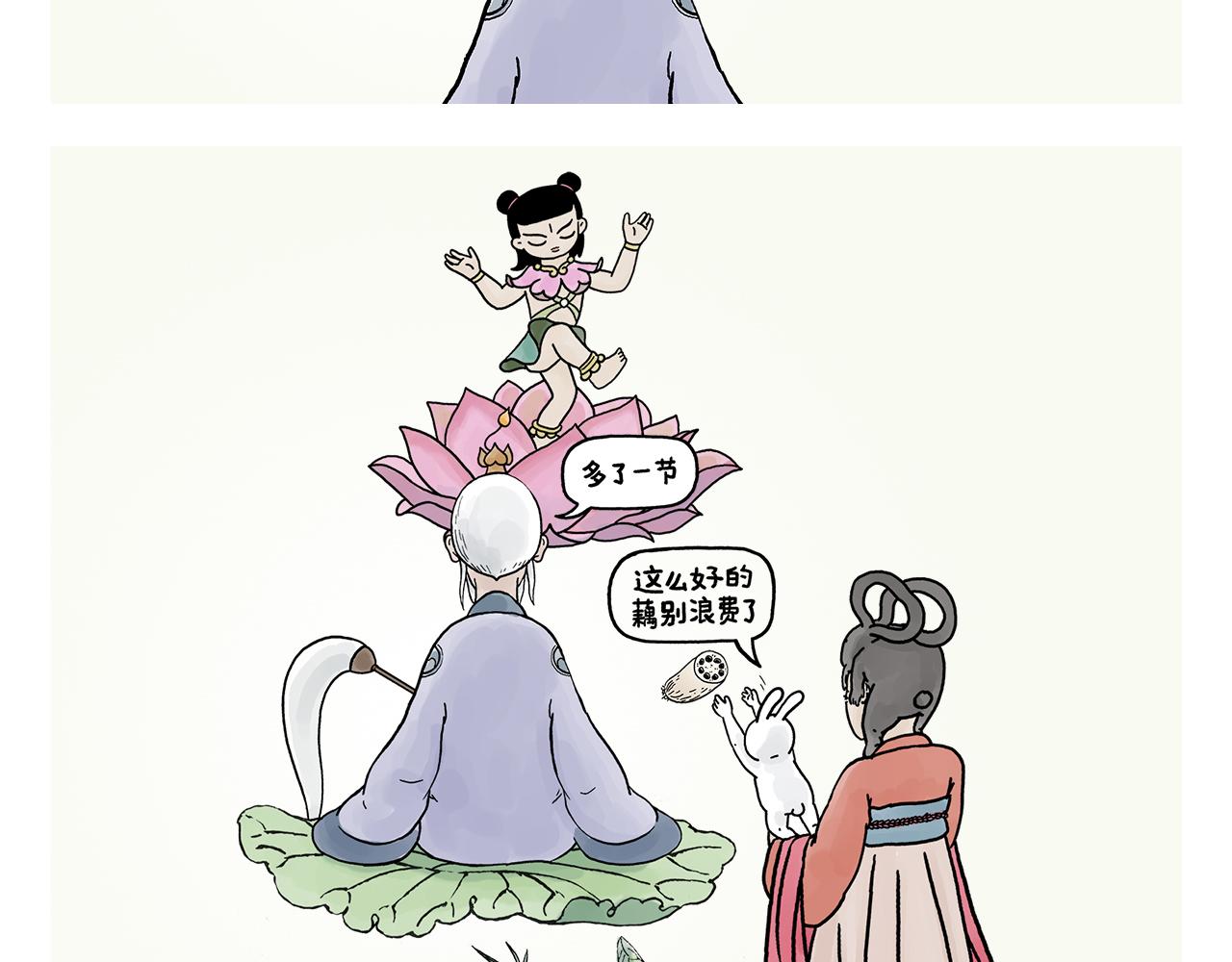 第391话 脑机接口12