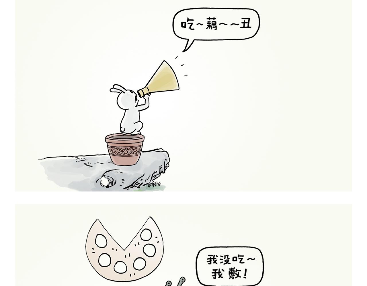 第391话 脑机接口19