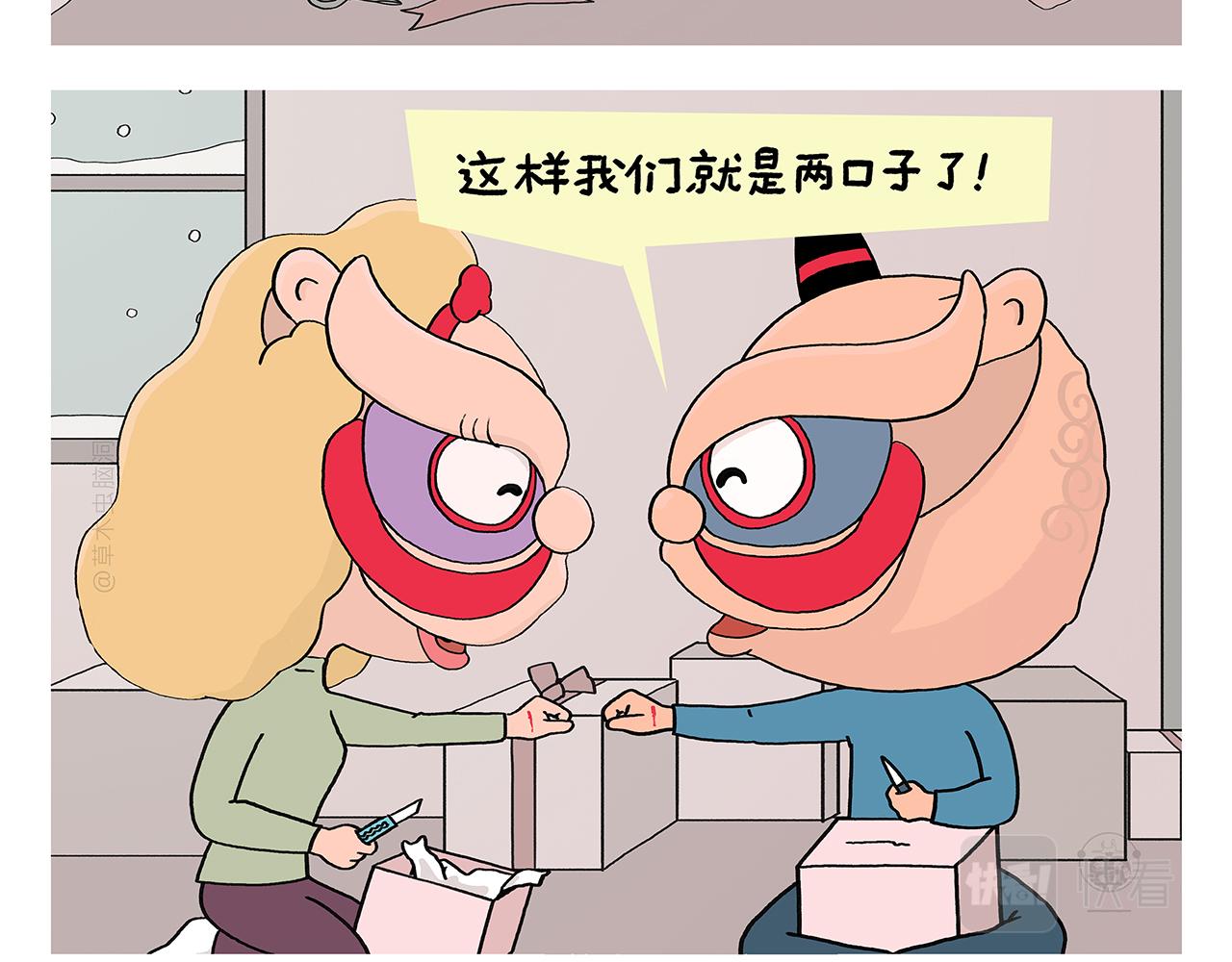 第391话 脑机接口4