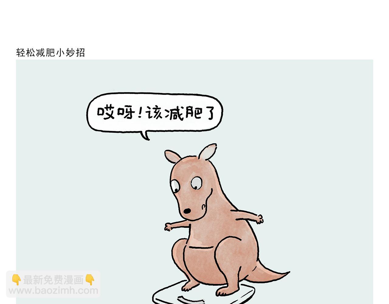 第391话 脑机接口6
