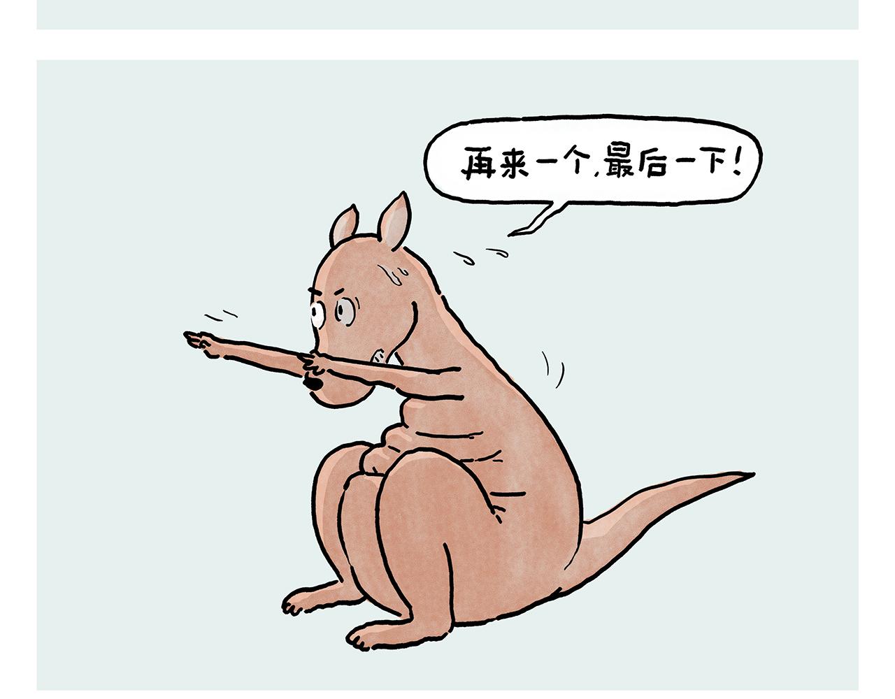第391话 脑机接口8