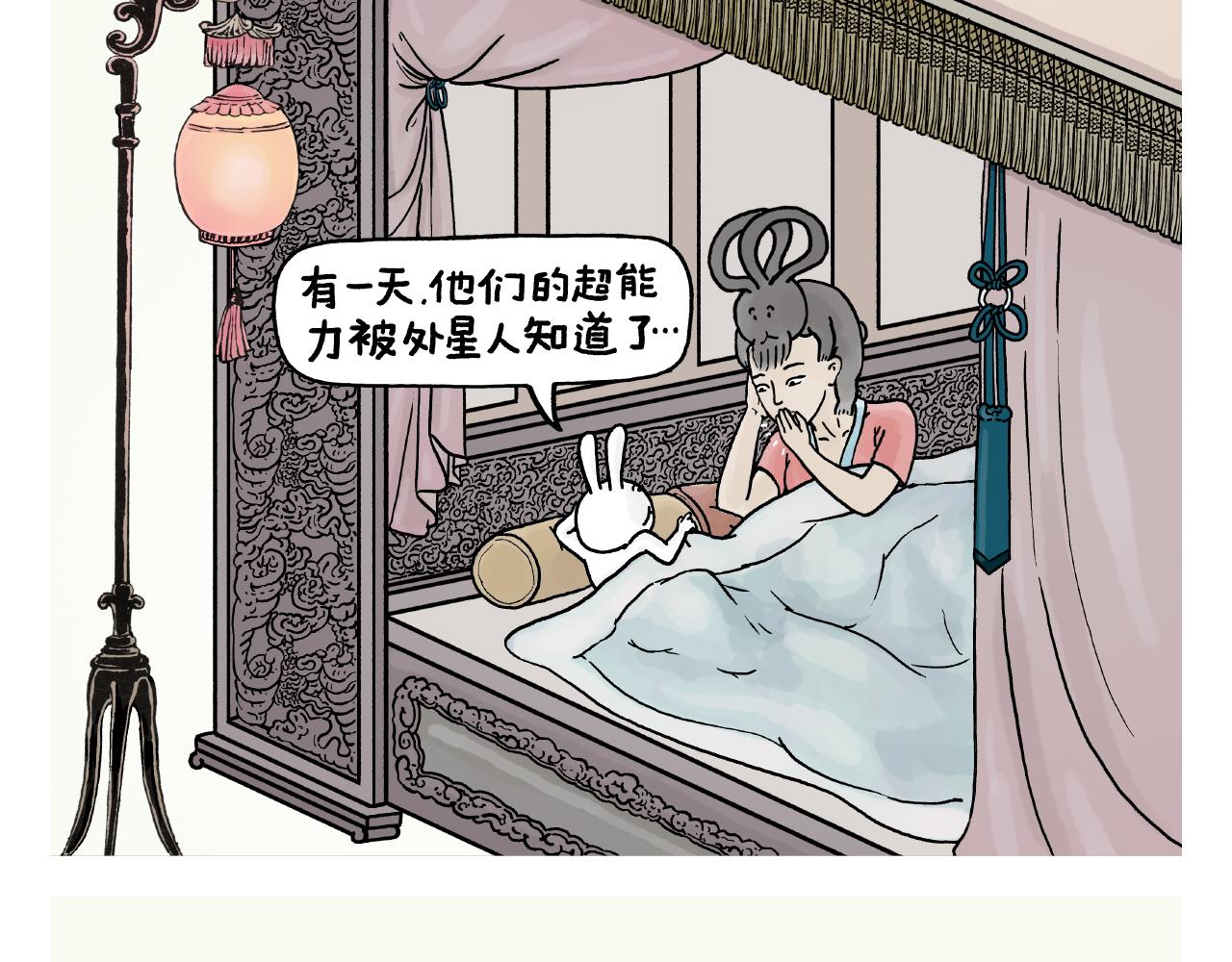 第392话 猪八戒照镜子12